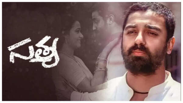 Sathya