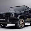 Article image for: Mercedes-AMG G63