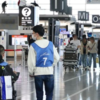 Chubu Centrair International Airport, Japan