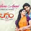 Article image for: Laggam | Song - Undalene <i class="tbold">ammi</i> (Lyrical)