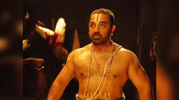 'Dasavatharam'