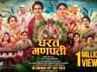 Gharat Ganpati - Official Trailer