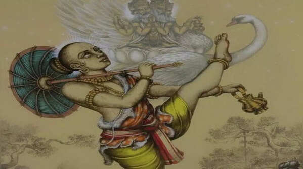 Vamana Avatar