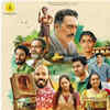 Ekam Season 1