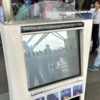 Major flights affected