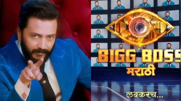 Riteish Deshmukh's grand entry