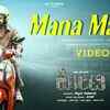 Article image for: Kotee | Song - Mana Mana
