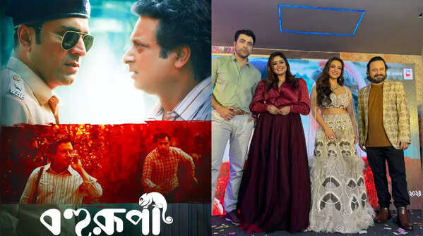 ‘Bohurupi’ poster launched in presence of the cast and crew of the film; See photos
