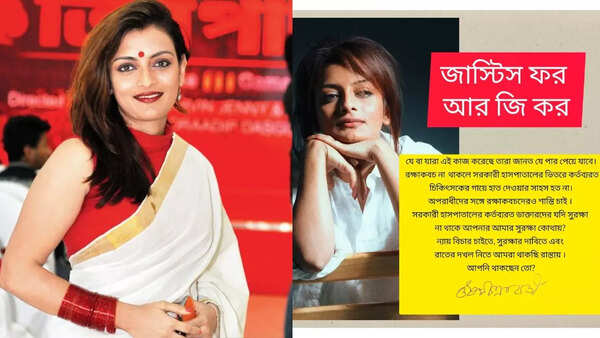 Ushasie Chakraborty Wallpapers