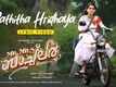 Mr & Mrs Bachelor | Song - Pathitha Hridhaya (Lyrical)