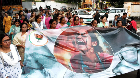 Mahila Morcha's protest in Bhopal