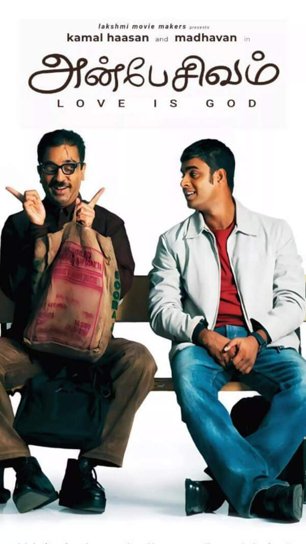 Sivam