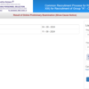 IBPS RRB Clerk, PO Results 2024 Live: Probationary Officer (PO) Prelims result 2024 declared, scorecards released