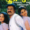 Mohanlal in 'Life Is Beautiful'