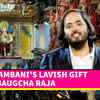 Article image for: Lalbaugcha Raja Receives A 20-KG Gold Crown From Anant Ambani | WATCH Full Video To Find Out The Cost