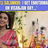Article image for: Pukaar's <i class="tbold">sayli salunkhe</i> On Ganesh Chaturthi, Enjoying Puran-Poli, Modak & Missing Dad Due To His Job
