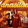 Article image for: <i class="tbold">vettaiyan</i> The Hunter | Hindi Song - Manasilaayo (Lyrical)
