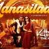 Article image for: <i class="tbold">vettaiyan</i> The Hunter | Kannada Song - Manasilaayo (Lyrical)