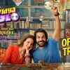 Article image for: <i class="tbold">vicky vidya ka woh wala video</i> - Official Trailer