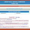 UPSC Mains Admit Card 2024 Live Updates: CSE Mains Hall Tickets Released at upsc.gov.in, Direct Link