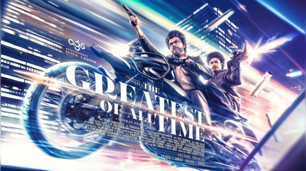 Ensemble cast