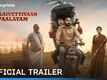 Thalaivettiyaan Paalayam trailer: Abishek Kumar,Chetan and Devadarshini Chetan Starrer Thalaivettiyaan Paalayam Official trailer