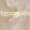 ​उद्धरेदात्मनात्मानम्। 