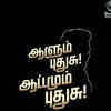 ​​Vijay Sethupathi takes the helm as host​