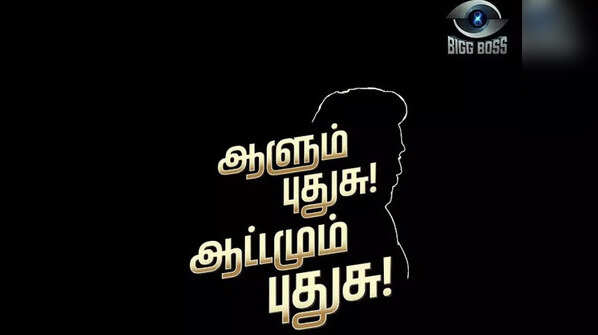 Vijay Sethupathi takes the helm as host