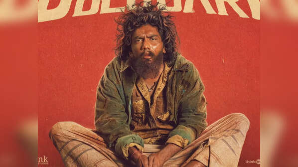 'Bloody Beggar'