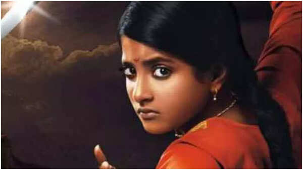 Ulka Gupta