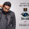 Article image for: Bigg Boss Tamil 8: New host Vijay Sethupathi’s inspiring journey from serial actor to top hero