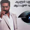 Bigg Boss Tamil 8 Launch Highlights: Vijay Sethupathi locks 18 contestants in the house