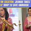 Article image for: <i class="tbold">jhanak</i> On Location: <i class="tbold">jhanak</i> takes devi's trishul to warn Ani's family from stopping her