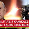 Article image for: Iraq's Islamic Resistance Unleashes Kamikaze Drones On Israel <i class="tbold">thrice</i> In 3 Hours | Watch