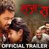 Article image for: <i class="tbold">raja rani</i> - Official Trailer