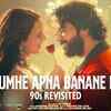 Article image for: <i class="tbold">vicky vidya ka woh wala video</i> | Song - Tumhe Apna Banane Ki (90S Revisited) (Audio)