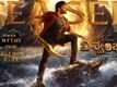 Vishwambhara - Official Teaser