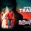 Article image for: Karuppu Petti - Official Trailer