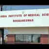 AIIMS Bhubaneshwar