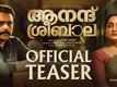 Anand Sreebala - Official Teaser