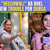 Article image for: <i class="tbold">durga</i> Drama Alert! Rajesh Introduces Bua Ji to His New Wife But Lavanyaa Singh Is Here To Twist Their Relationship