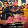 Article image for: <i class="tbold">vicky vidya ka woh wala video</i> | Song - Na Na Na Na Na Re