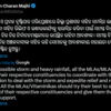 Cyclone Dana News Live: Odisha CM Mohan Charan Majhi on Cyclone 'Dana'