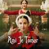 Article image for: <i class="tbold">bhool bhulaiyaa 3</i> | Song - Ami Je Tomar 3.0 (Audio)