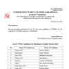 CPM announces candidates on 9 seats for the Jharkhand assembly elections