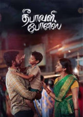 Deepavali Bonus Movie Review: A fairly entertaining that lacks ...