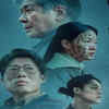 ​'Exhuma'