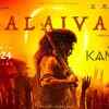 Article image for: <i class="tbold">kanguva</i> | Song - Thalaivane (Lyrical)