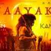 Article image for: <i class="tbold">kanguva</i> | Telugu Song - Naayak (Lyrical)
